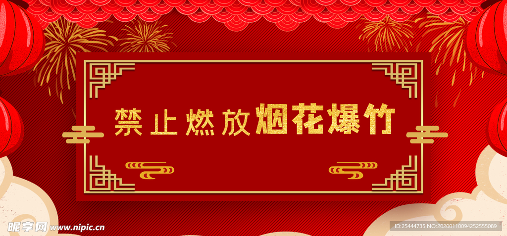 背景墙
