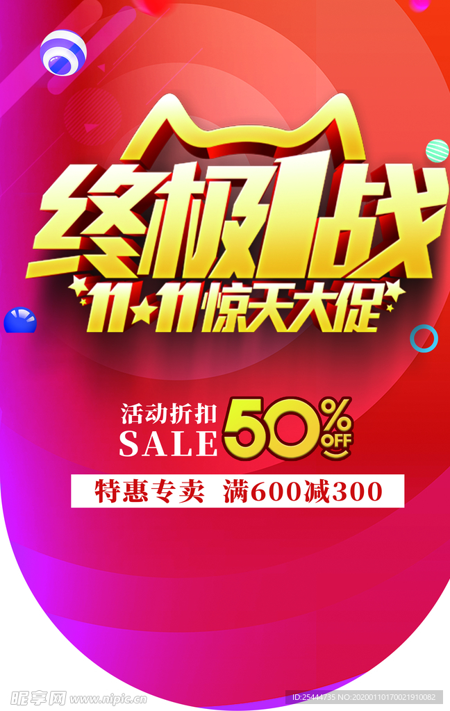 吊牌