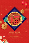 福图片