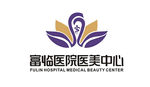 富临医院医美中心logo