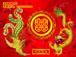 婚庆