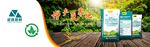 农业banner