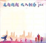 背景墙