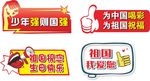 造型牌