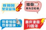 造型牌