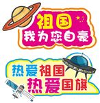 造型牌