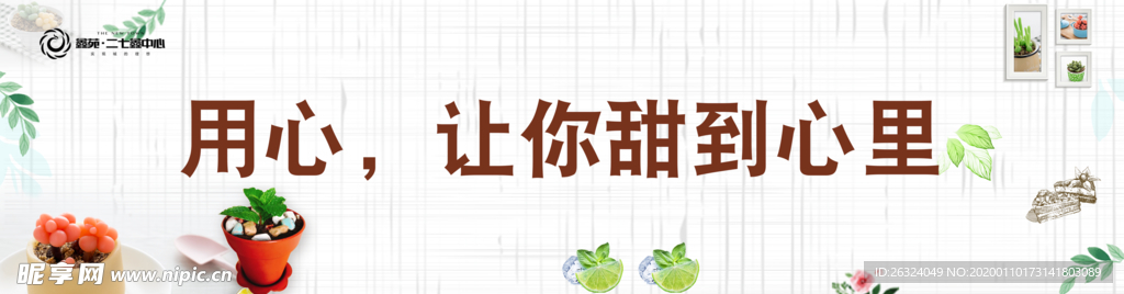 蛋糕