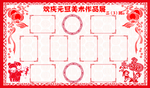 美术作品展背景