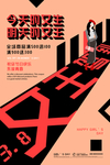 女王节