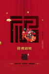新年