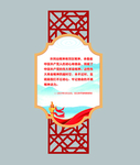 初心和使命