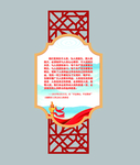 初心和使命