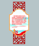 初心和使命