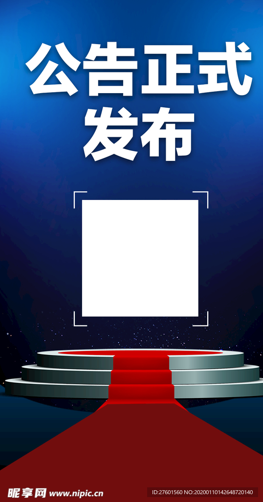 广告设计