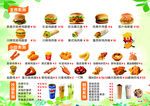 小吃