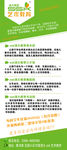 艺术班展架