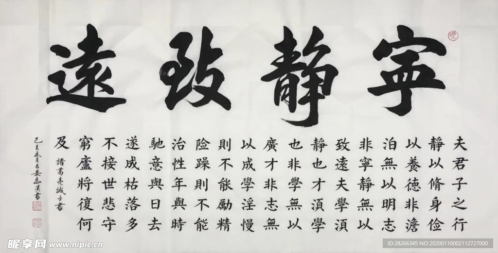 诗歌 书法 字画 诗人 字帖