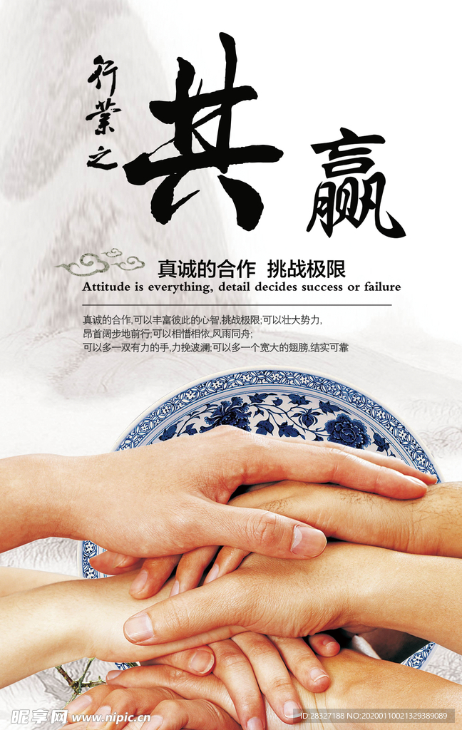 企业文化