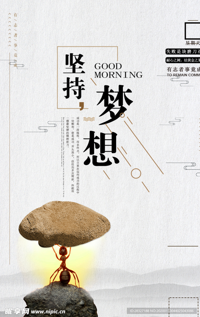 企业文化