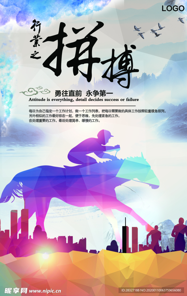 企业文化