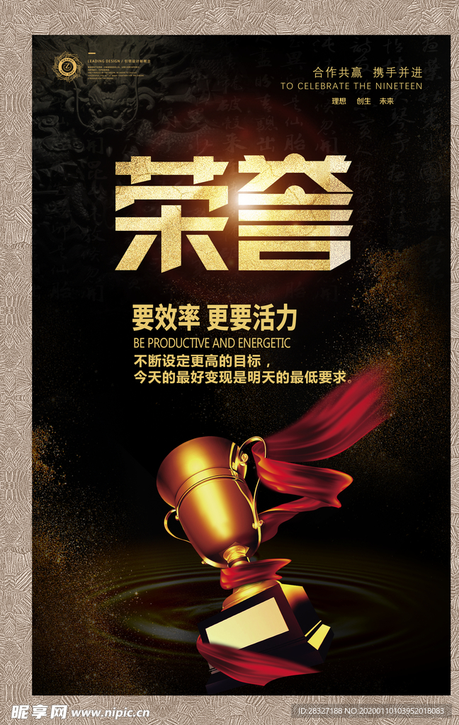 企业文化