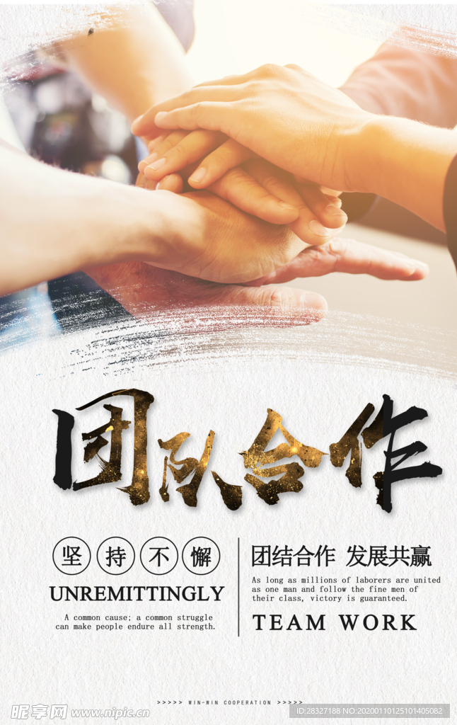 企业文化