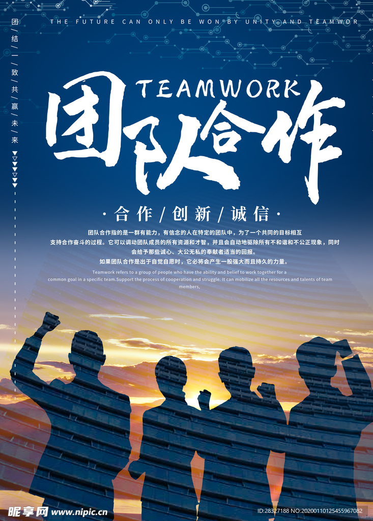 企业文化