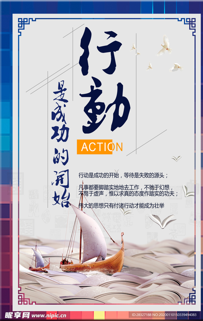 企业文化