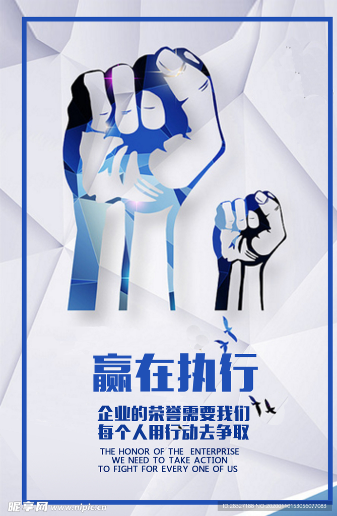 企业文化