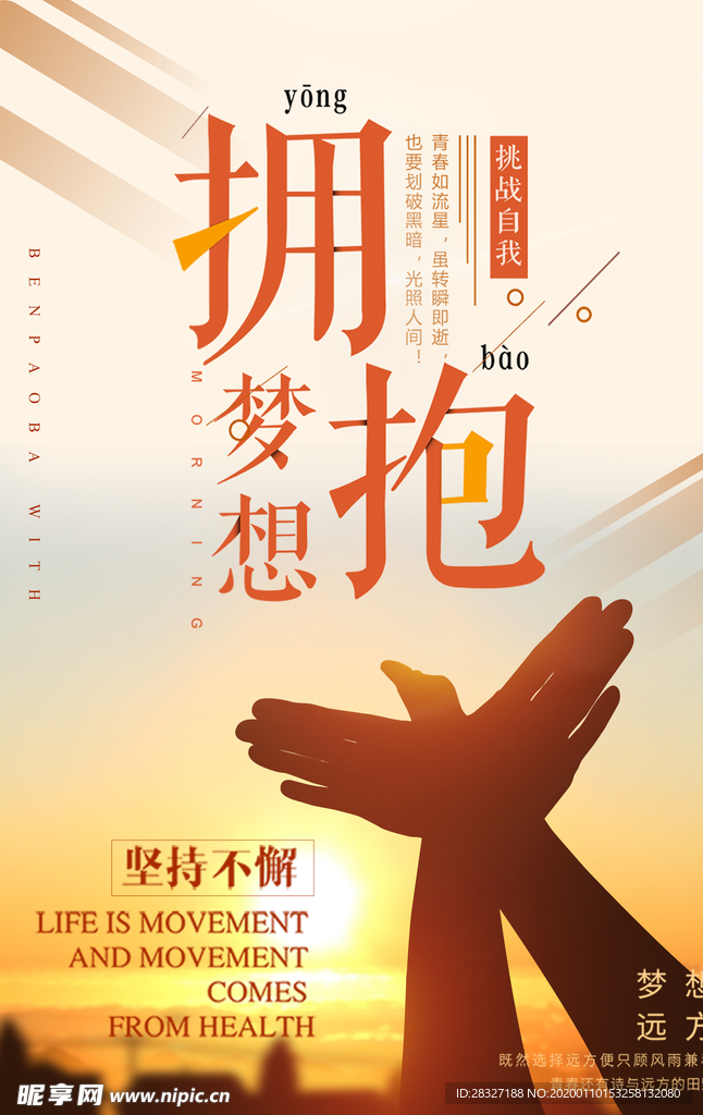 企业文化