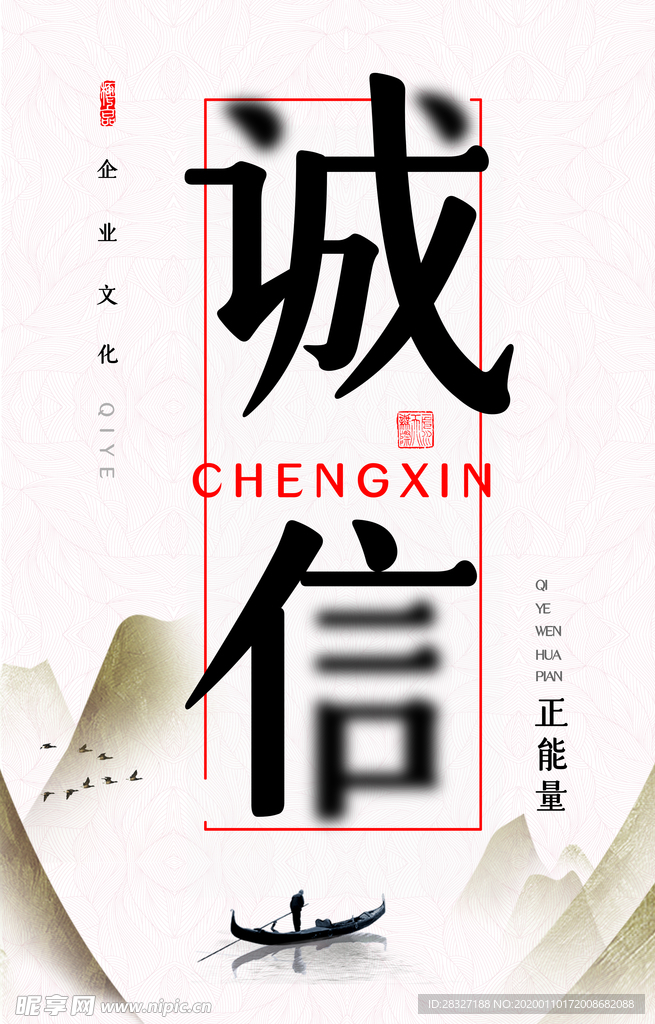 企业文化