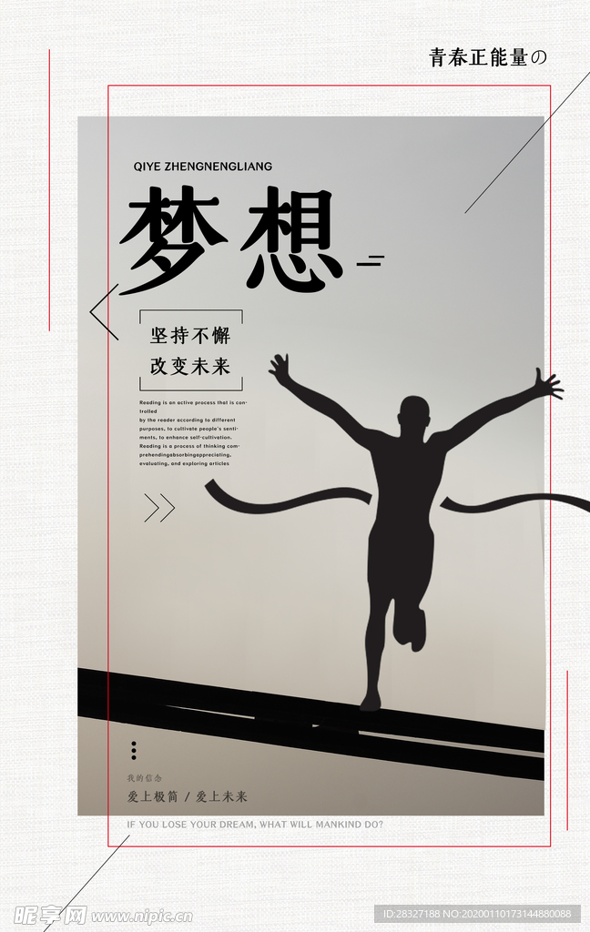 企业文化