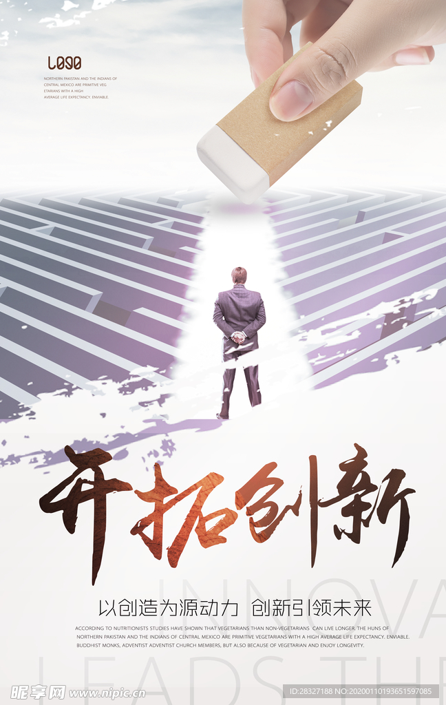 企业文化