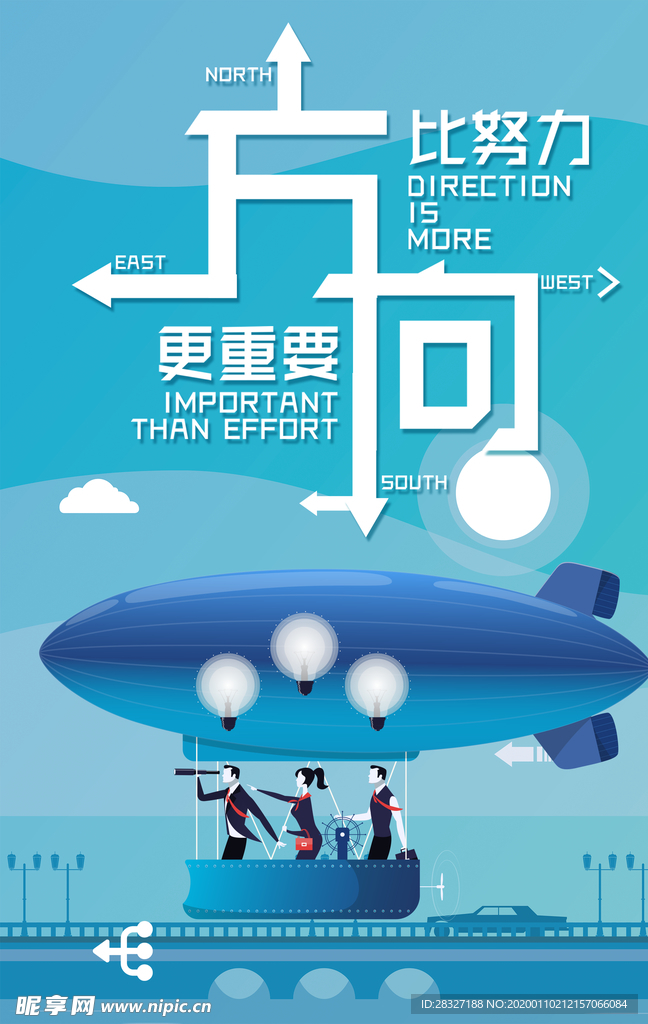 企业文化