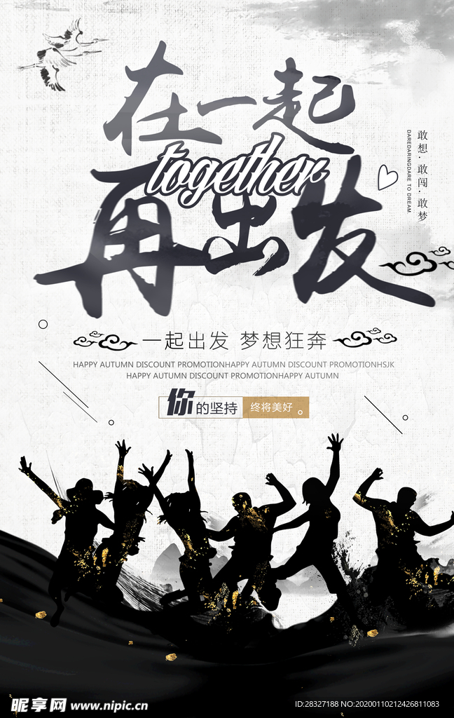 企业文化