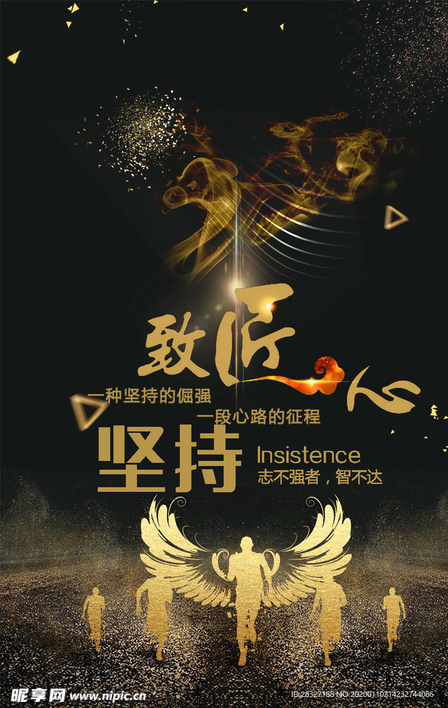企业文化