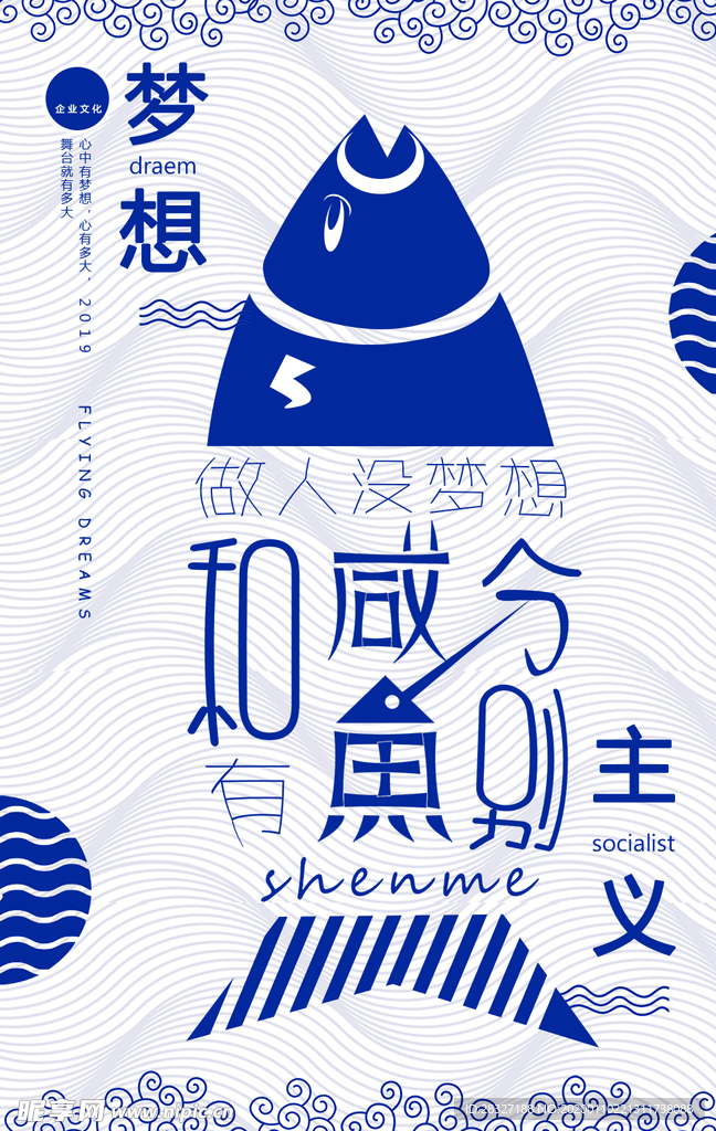 企业文化