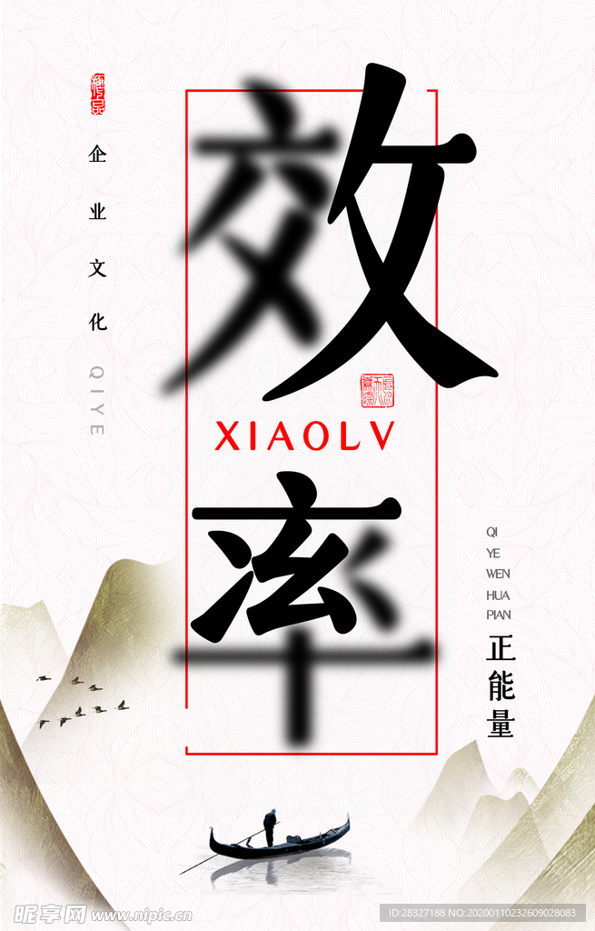 企业文化