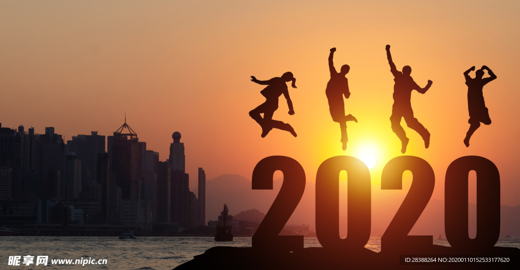 夏日阳光2020