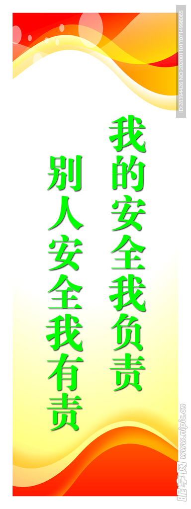 灯杆刀旗