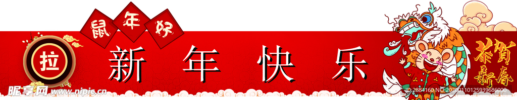 门条