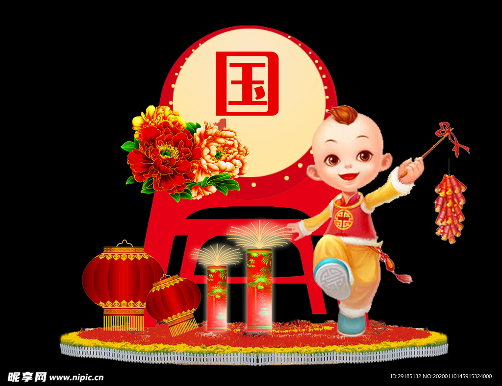 花灯
