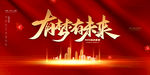 年会