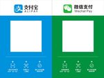 支付码