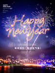 2020你好