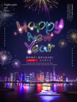 2020你好