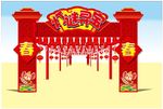 鼠年