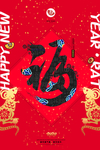 福图片