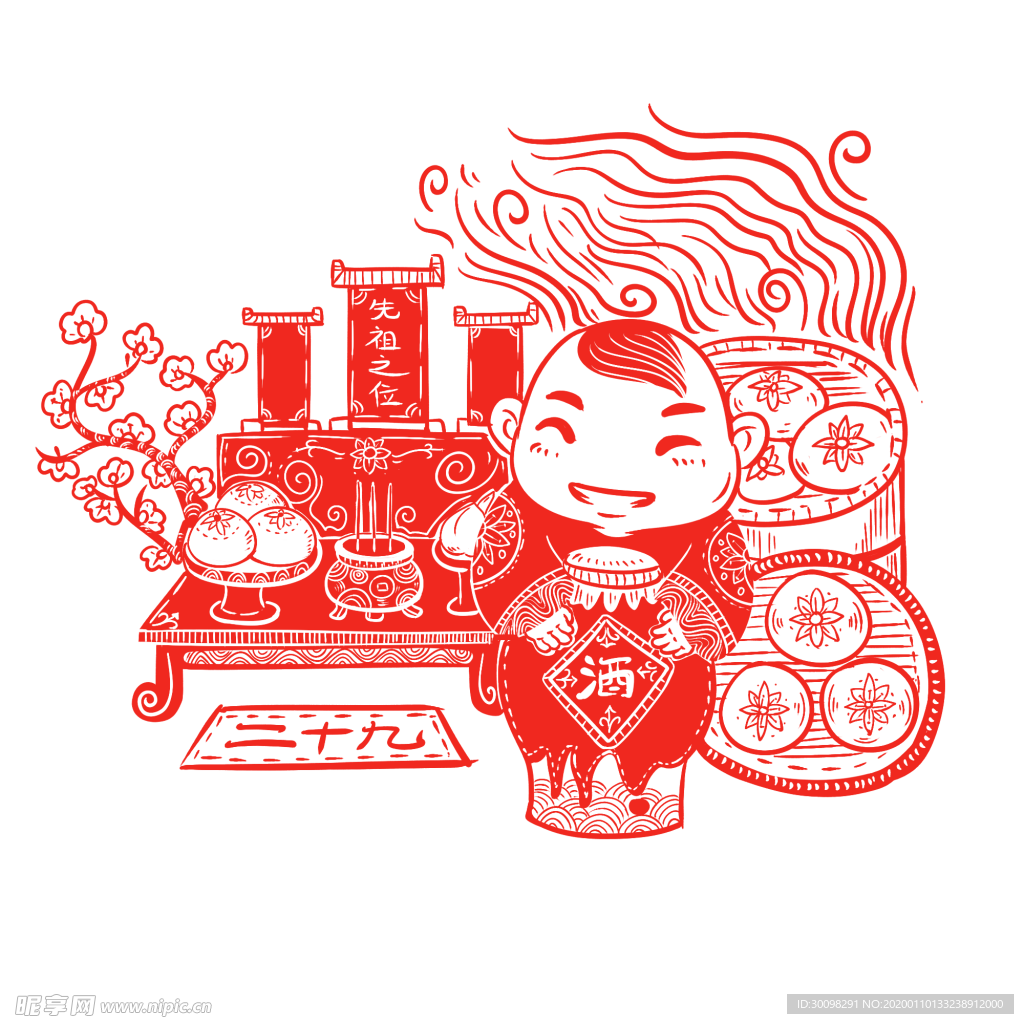剪纸