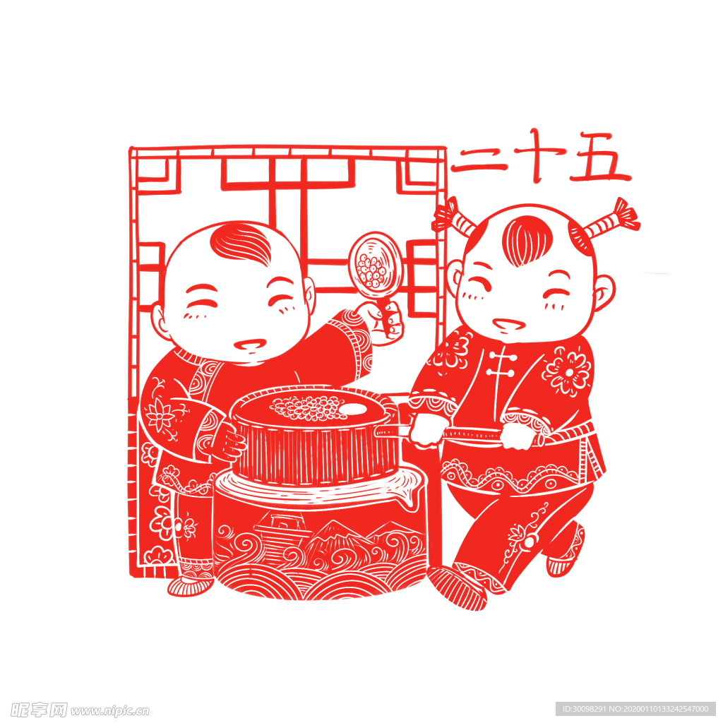 剪纸